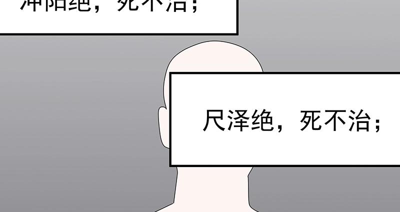 第43话 苦战532