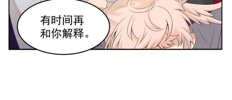 第19话 大危机8