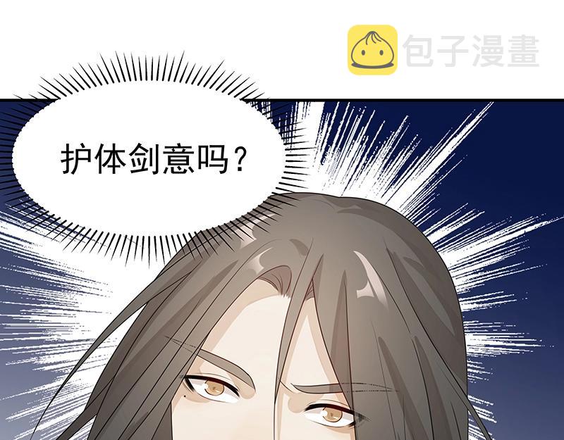 第51话 化解矛盾的方法110