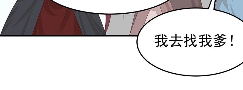 第55话 新的生活（完结篇）54