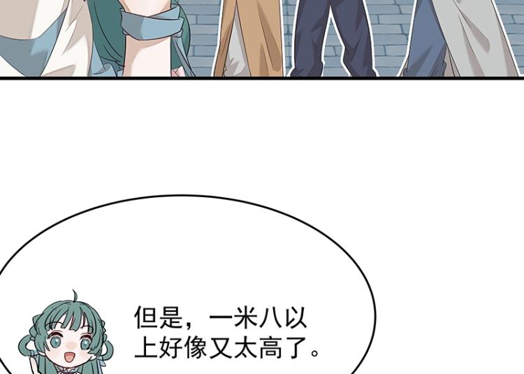 第5话 跟踪狂师姐！19