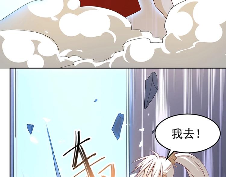 第30话 群殴113