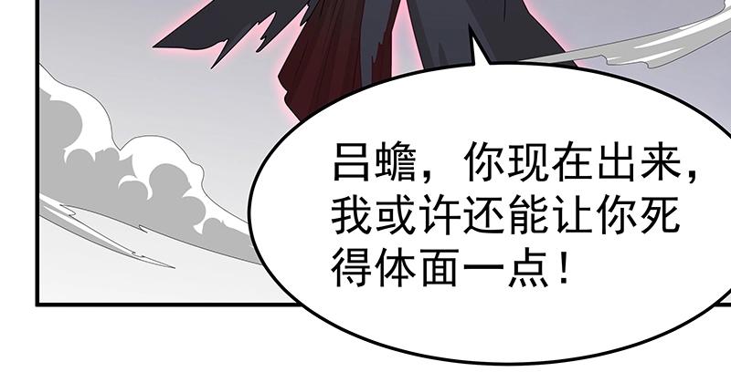 第49话 人魔同源18