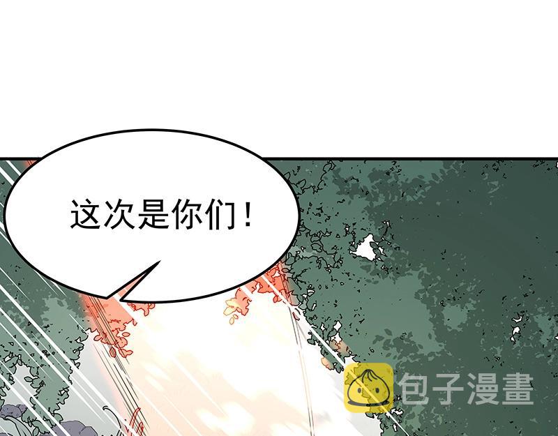 第53话 陆鸦之死48