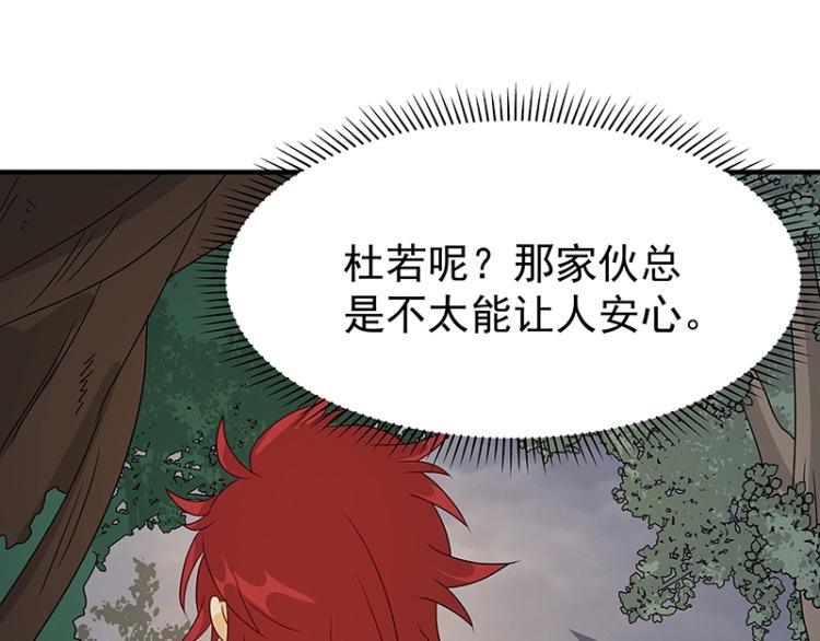 第36话 拷问72