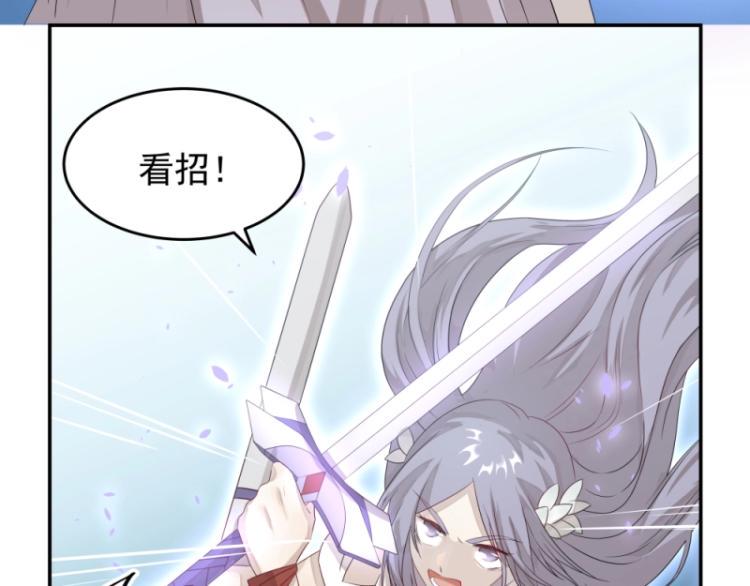 第14话 二十年之约65