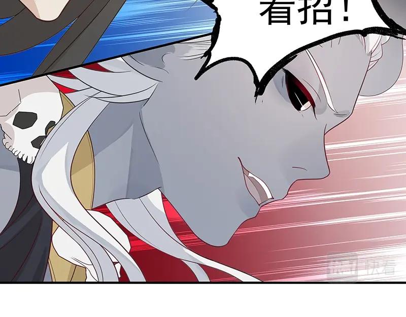 第51话 化解矛盾的方法82