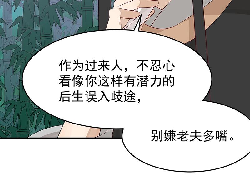 第42话 苦战443