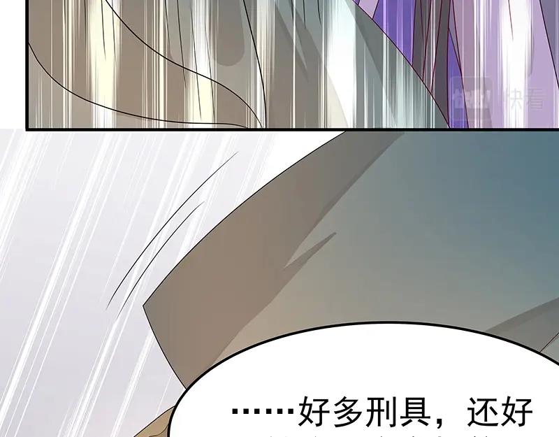 第45话 十九年八个月又三天13