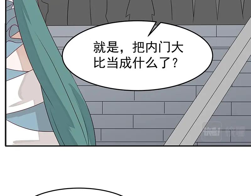41 苦战392
