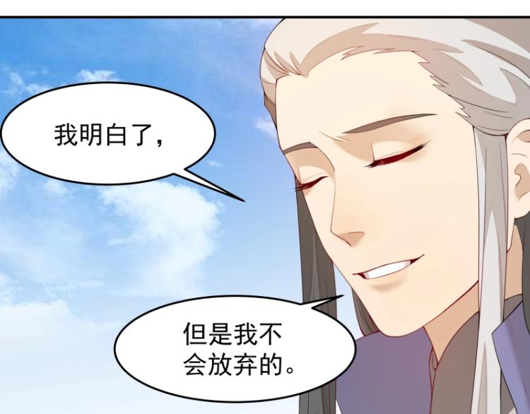 第8话 二师姐的助攻？7