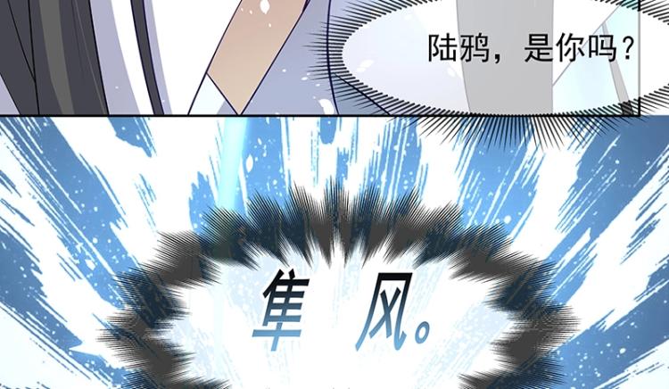 第25话 合力120