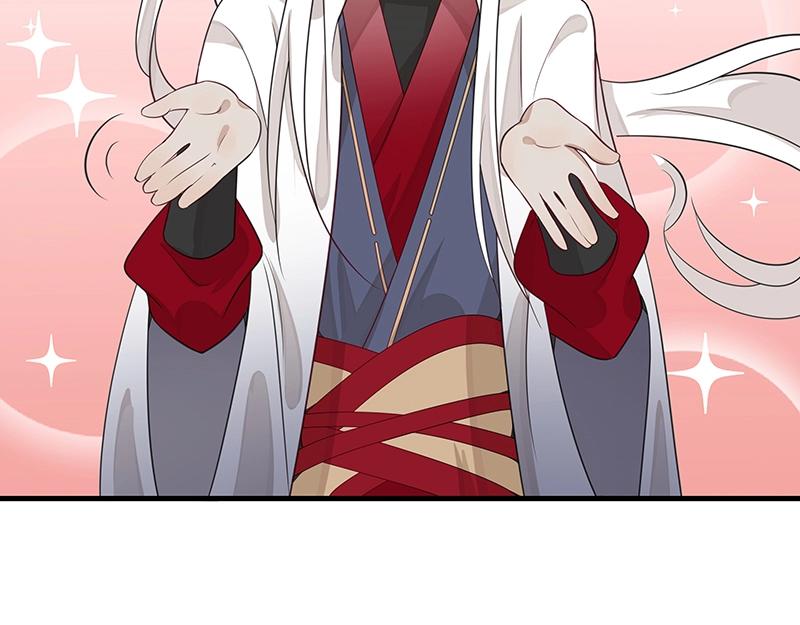 第50话 说给仙盟的未来28