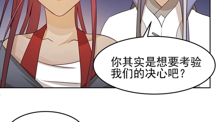 第28话 撤退？23