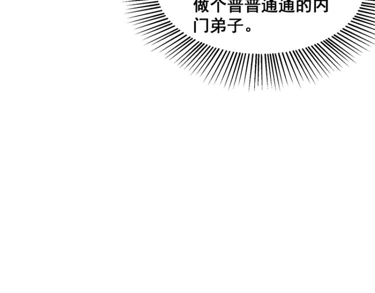 第1话 我叫阮风65