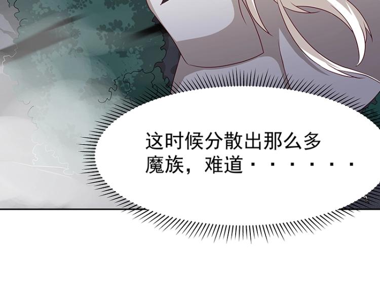 第35话 道阻且长7