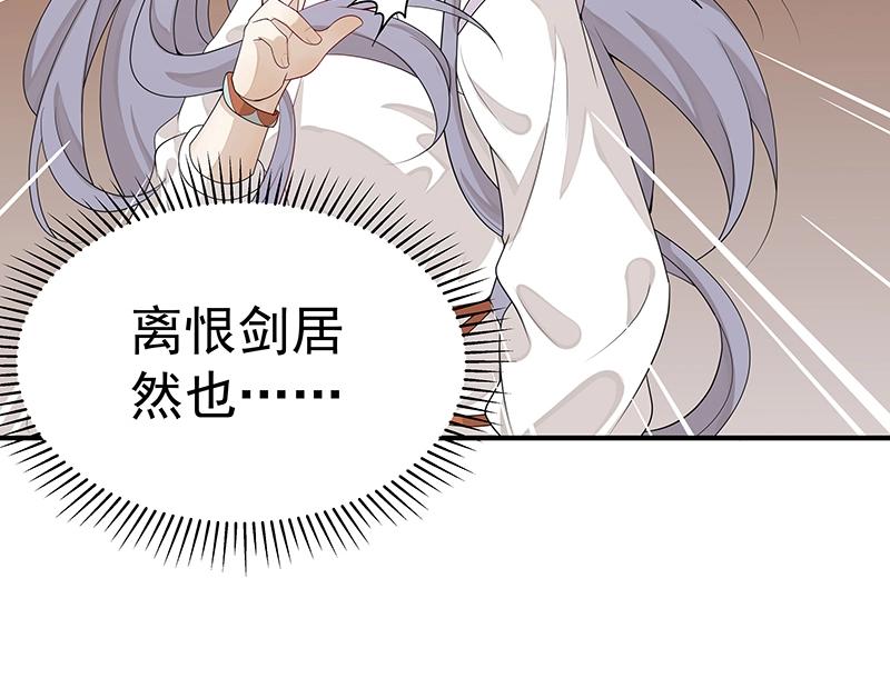 第54话 因缘57