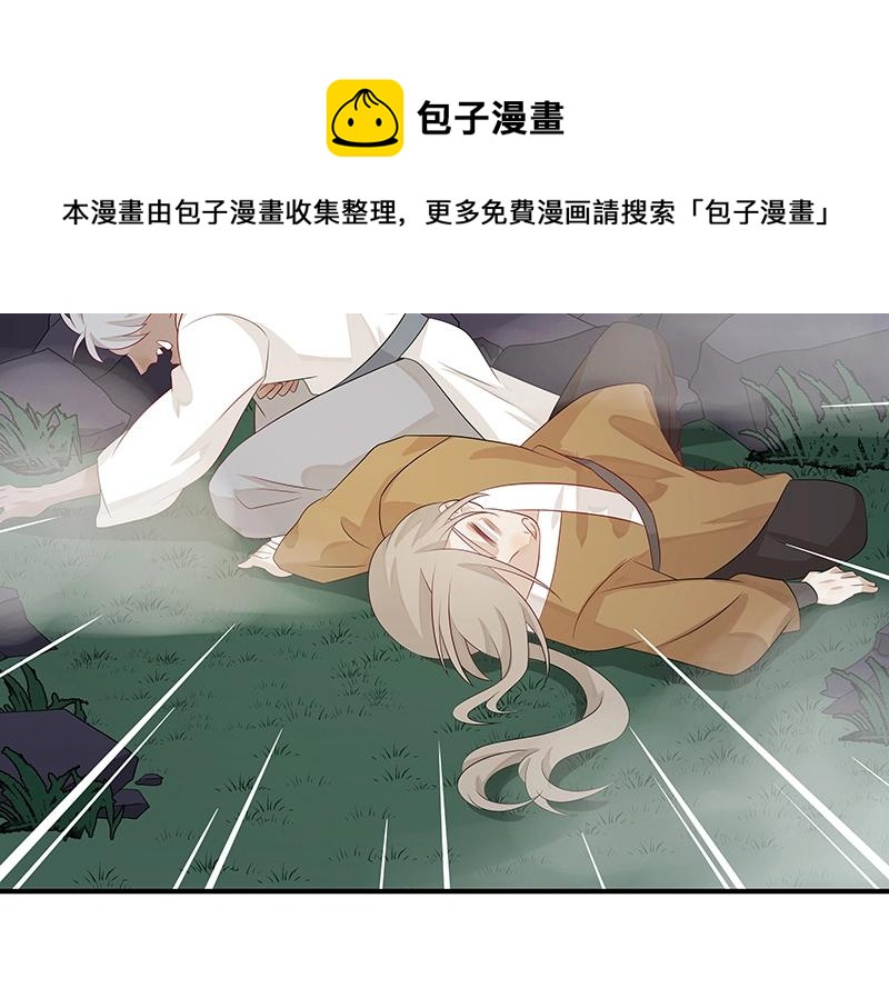 第45话 十九年八个月又三天49