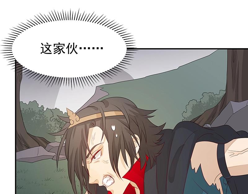 39 苦战113