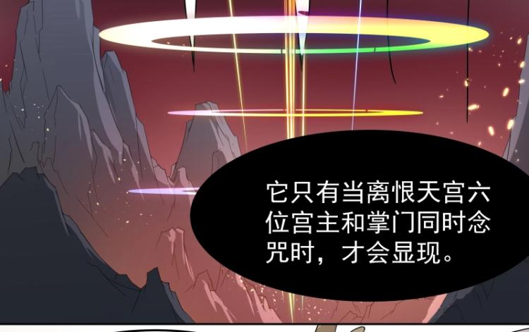 第10话 魔族那些事27