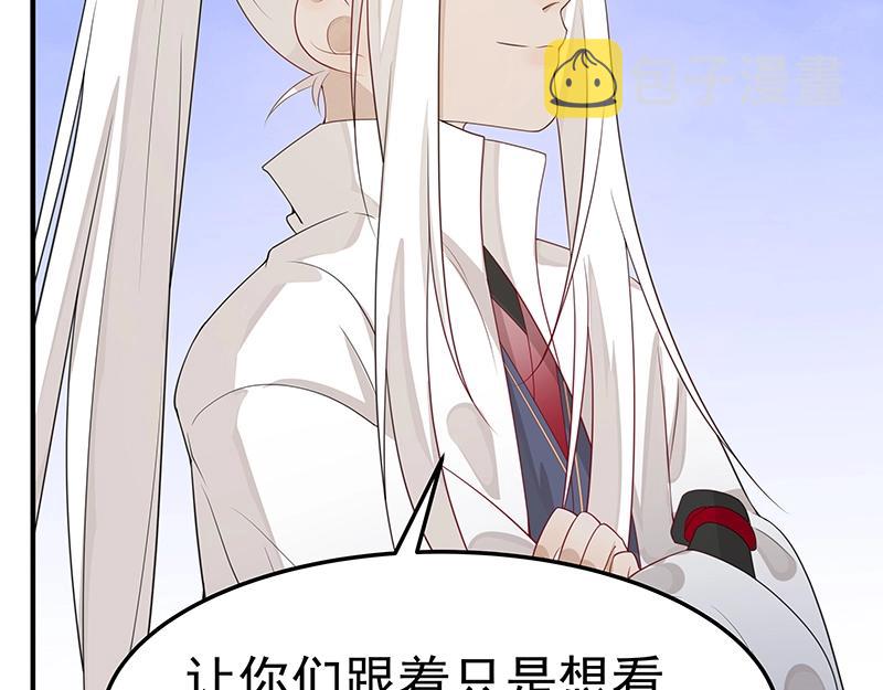 第52话 面具组织34