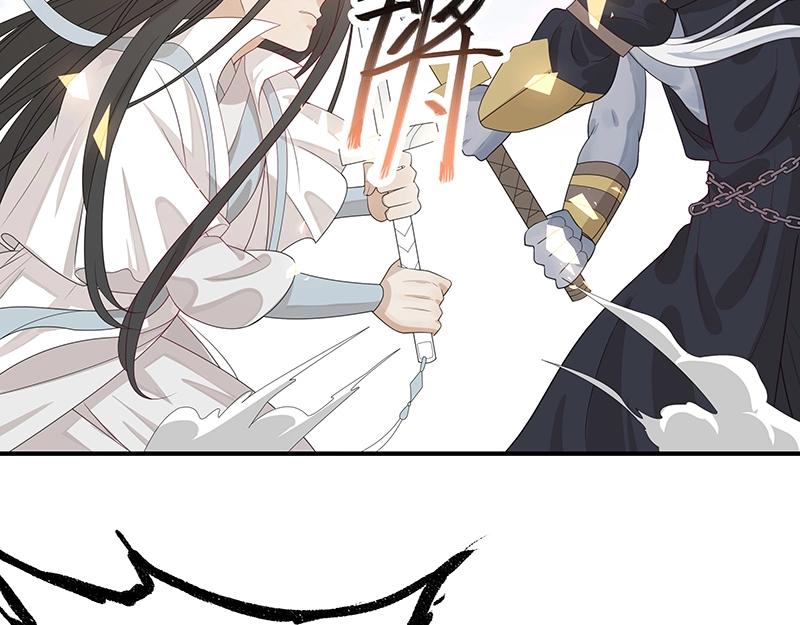 第51话 化解矛盾的方法40