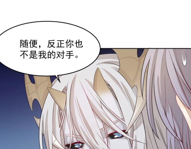 第14话 二十年之约111