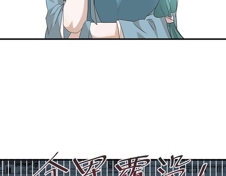 第5话 跟踪狂师姐！26