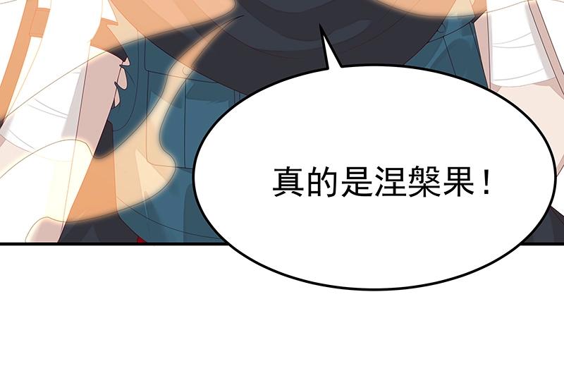 第55话 新的生活（完结篇）16
