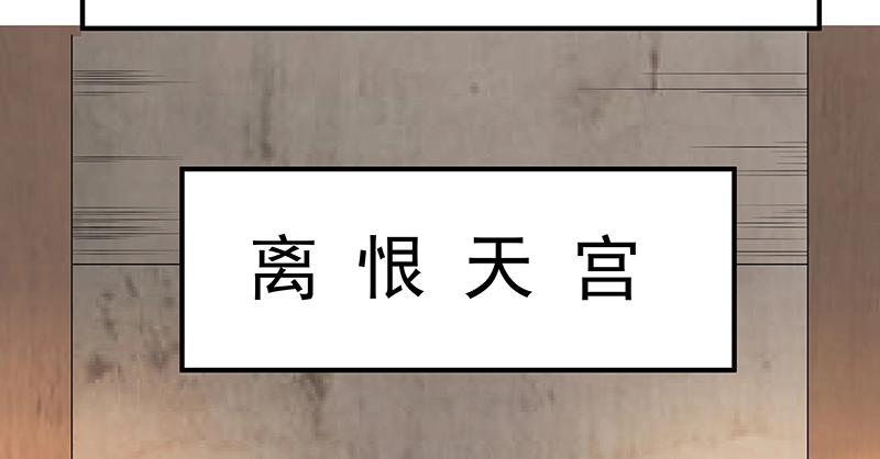 第55话 新的生活（完结篇）65