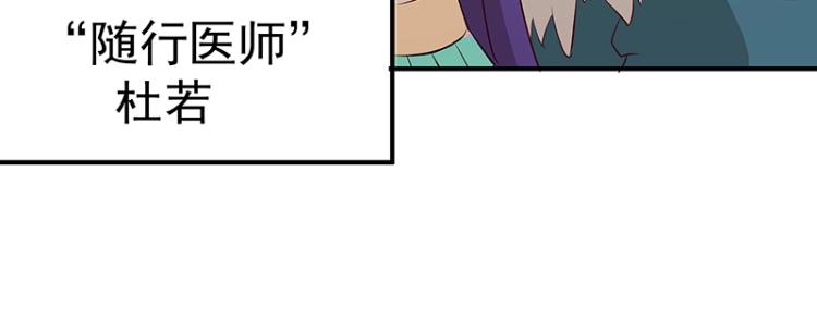 第33话 谎言？94