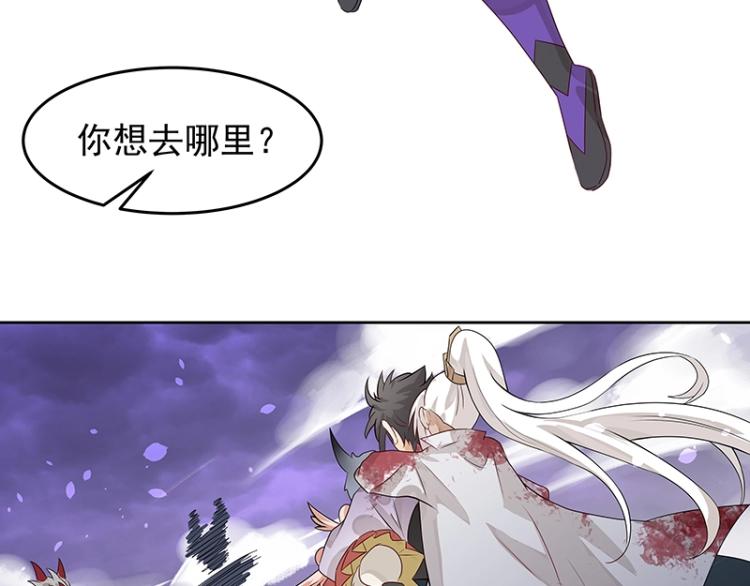 第18话 师姐来了24
