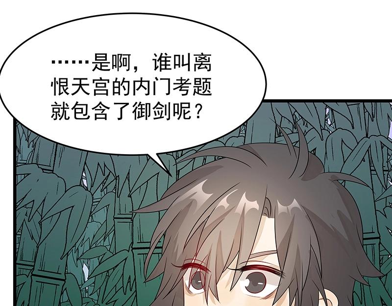 第42话 苦战413