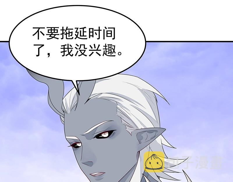 第49话 人魔同源99