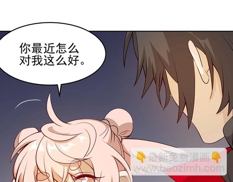 第28话 撤退？28