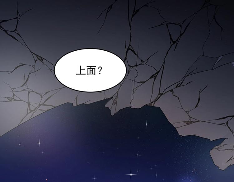 第2话 天降麻烦44