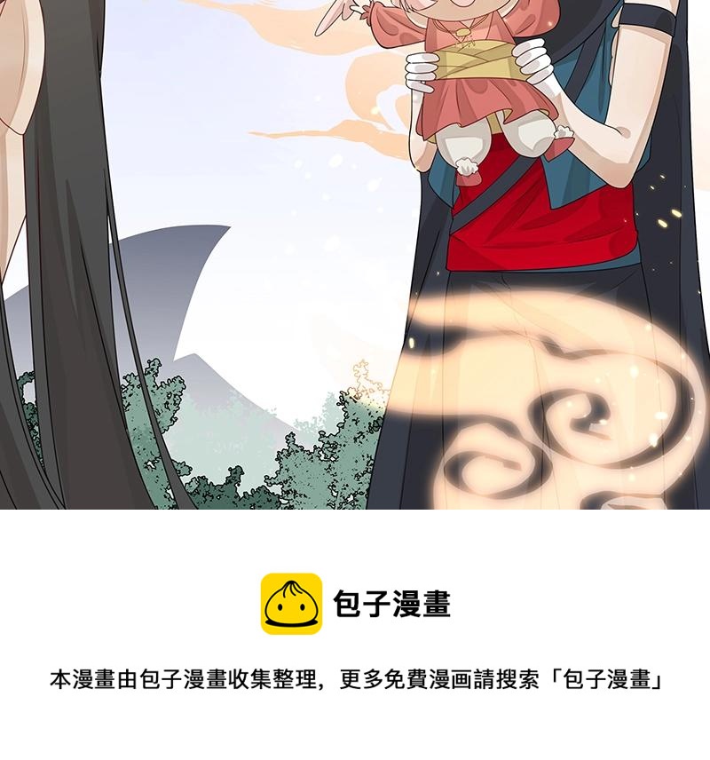 第51话 化解矛盾的方法113