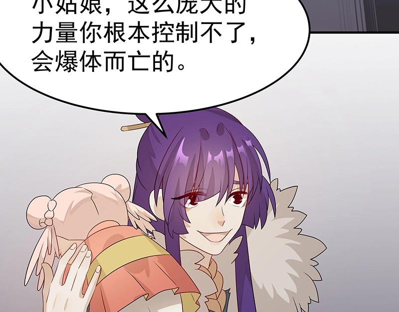 第43话 苦战571