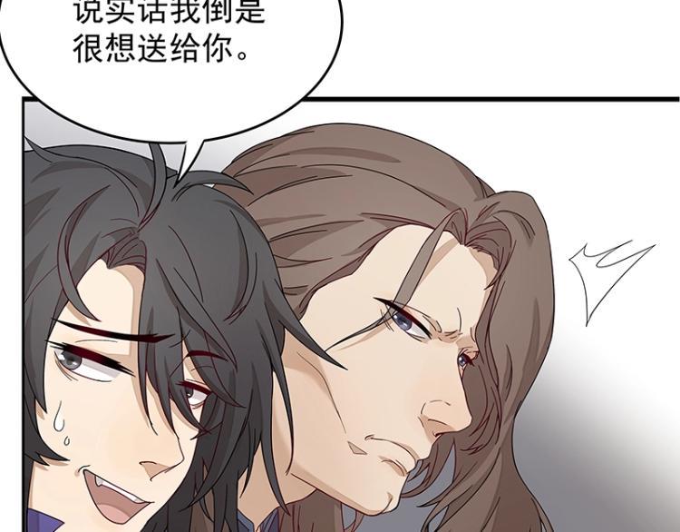 第4话 遇事不决快报警8