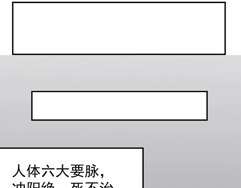 第43话 苦战531