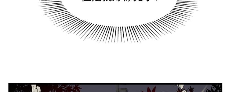 第2话 天降麻烦70
