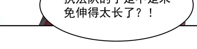 第55话 新的生活（完结篇）51