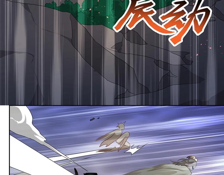 第34话 涅槃果79
