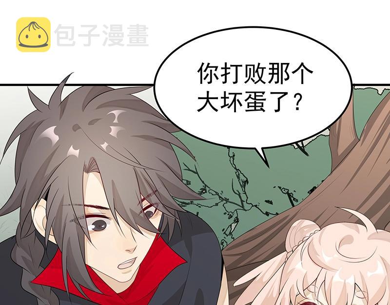 第51话 化解矛盾的方法13