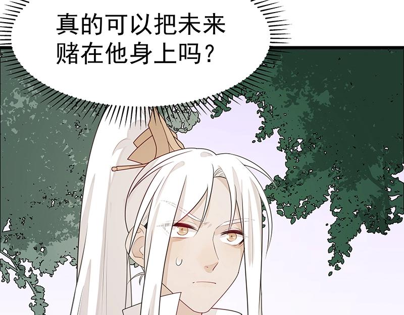 第48话 各自的行动51
