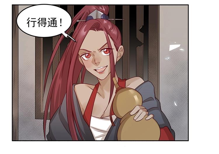 第25话 合力39