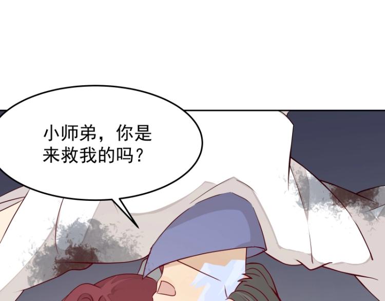 第23话 冒充？63