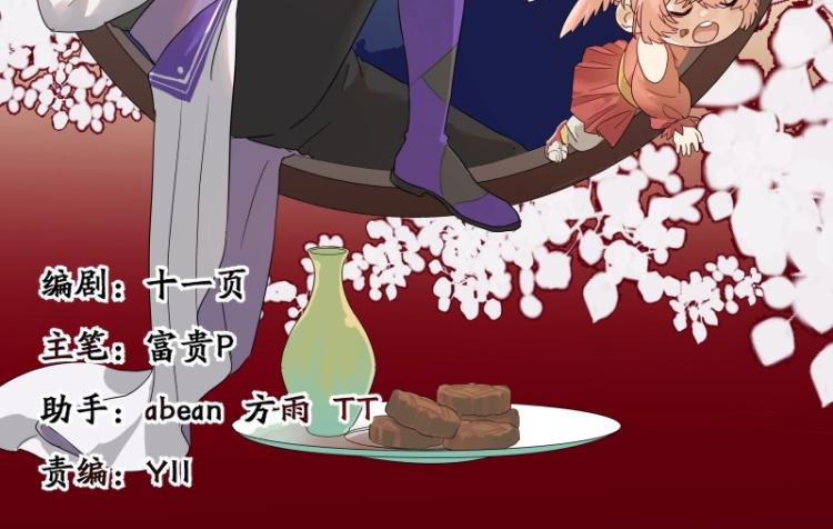 第36话 拷问1