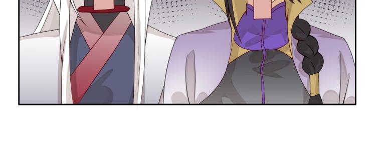 第17话 吕蟾有危险84