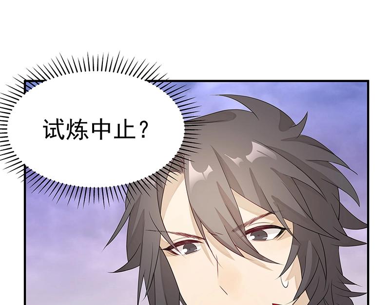 第53话 陆鸦之死60